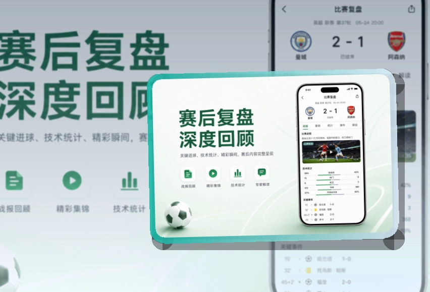 开云Google Play下载入口页面
